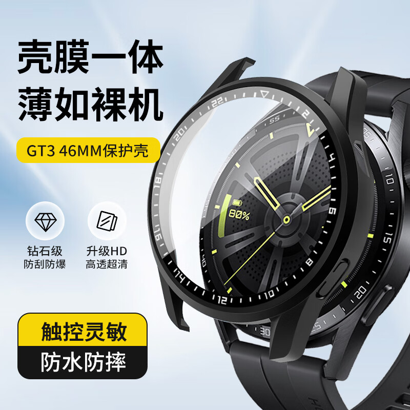 �������û�Ϊwatch GT4/3watch4/3pro�ֱ�������Ĥһ��ȫ���Ƿ�ˤ����GT3-46mm��ɫ