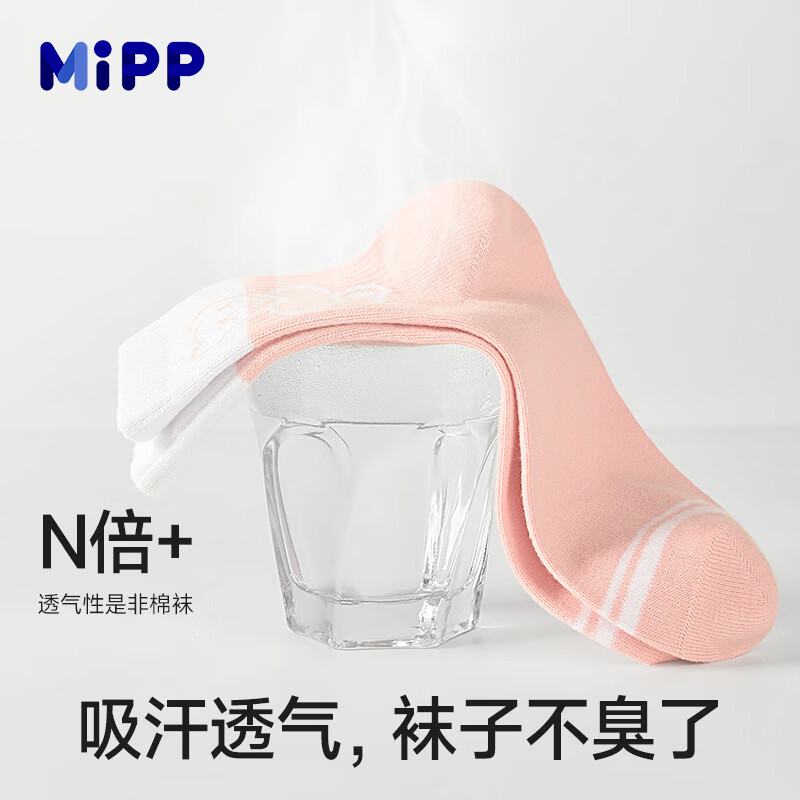 米宝儿纯棉袜子儿童春秋四季无骨可爱粉色中筒袜学生中大童透气柔软百搭 混色 5双 9-12岁 20-22cm脚码33-36