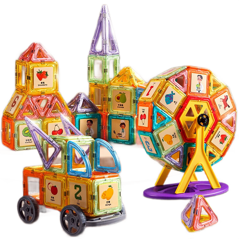 星涯优品得力磁力片积木拼装儿童益智玩具铁磁拼图男孩女孩吸铁石贴磁力棒 YP203-初阶款/纯35片磁力片/彩盒