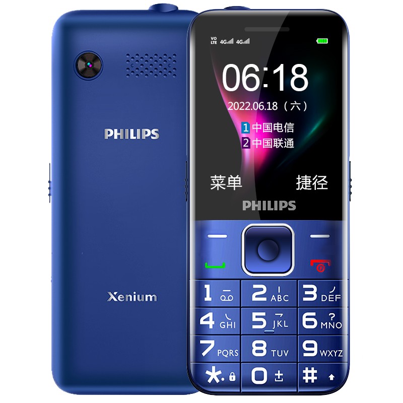 飞利浦（PHILIPS）E568 宝石蓝 老人手机 移动联通电信三网4G 直板按键 儿童学生备用功能机4G 老年手机