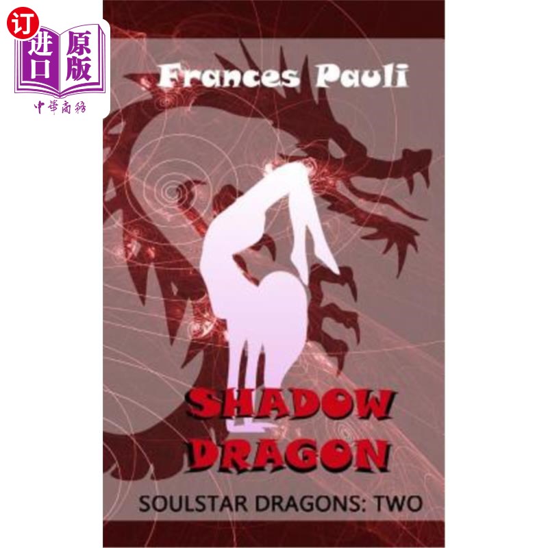 海外直订shadow dragon 影子龙