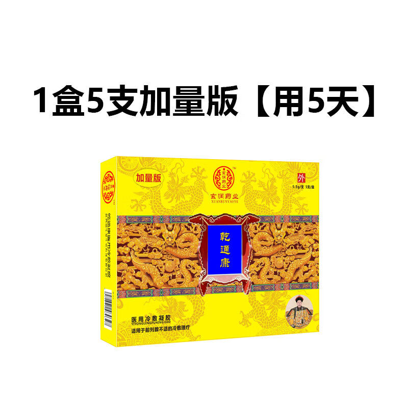 金泰康前列腺尿频尿急阴囊潮湿增生钙化滴白分叉尿困难功能衰退子母洗