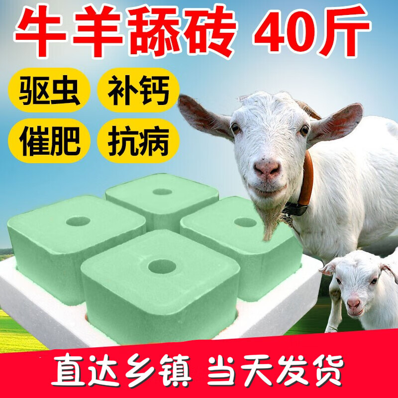 怎样查询京东饲料添加剂产品的历史价格|饲料添加剂价格历史