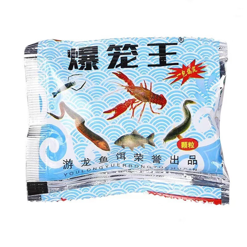 新款爆籠王餌料全能通用蝦籠漁網(wǎng)子地網(wǎng)餌料抓龍蝦黃鱔魚專用誘餌 升級(jí)版爆籠王1O包