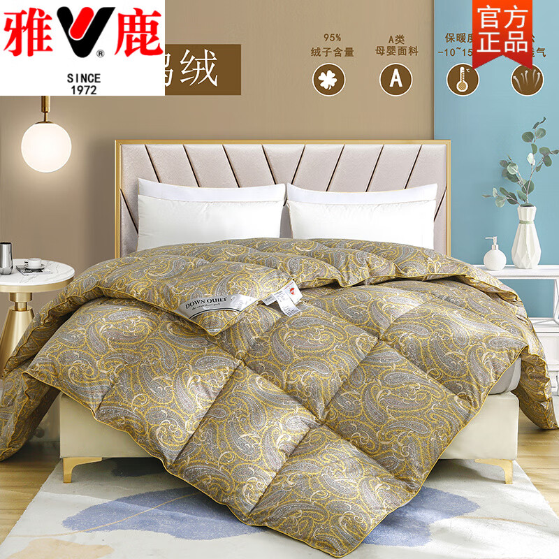 雅鹿羽绒被95白鹅绒被子春秋被冬被加厚保暖家用单双人被冬季被芯被子