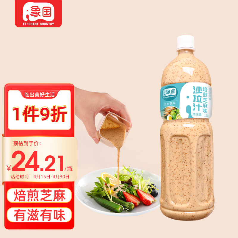 看调味品历史价格|调味品价格历史