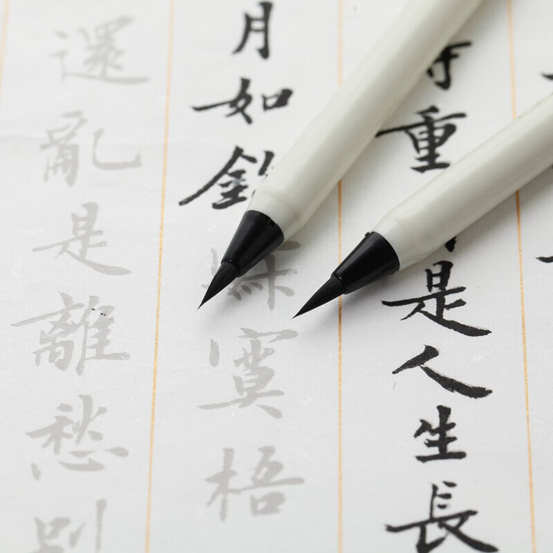 字为心画自来水小楷软笔可加墨钢笔式毛笔套装初学者水彩漫画书法笔软