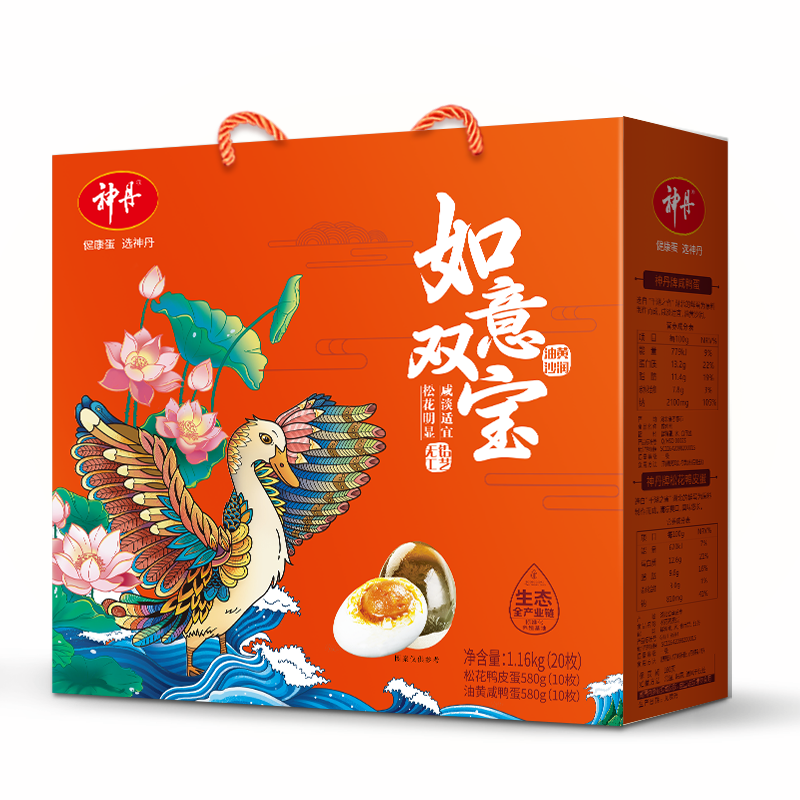 社交媒体营销工具：价格走势、功能对比与评测|怎么看京东熟食腊味历史价格曲线