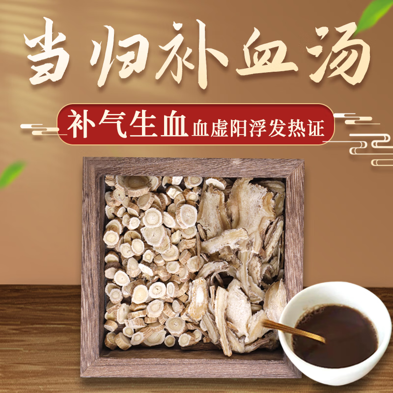 柴胡疏肝散方歌_柴胡疏肝散副作用禁忌_柴胡疏肝散说明书
