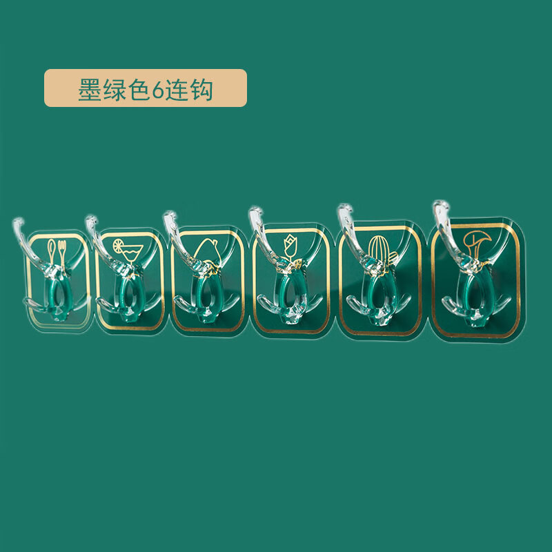 欢好厨房免打孔挂钩连排粘钩强力粘胶一排轻奢无痕六