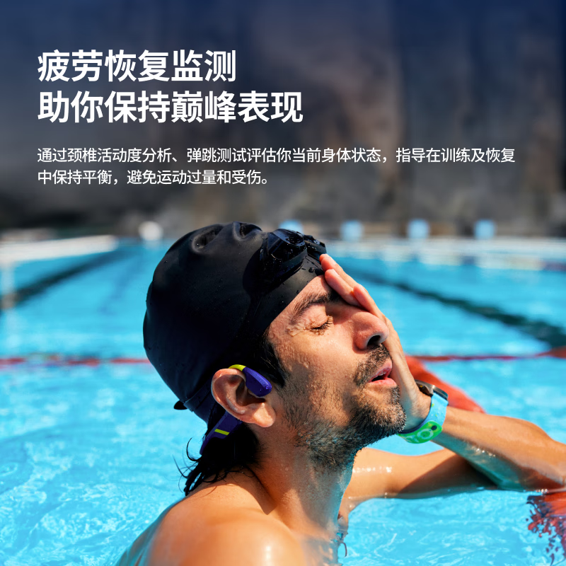 SUUNTO颂拓Aqua 【智能算法】专业运动游泳训练骨传导蓝牙耳机跑步骑行无线挂脖颈挂耳夹开放式耳机 深海蓝【智能游泳】-推荐
