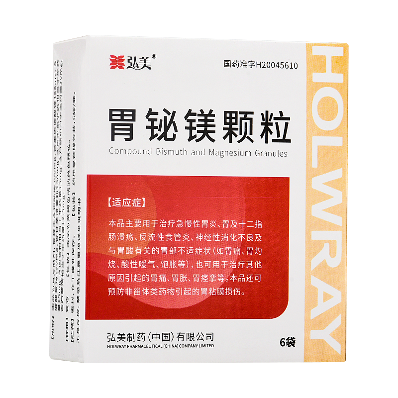[弘美] 胃铋镁颗粒 6袋/盒 1盒装