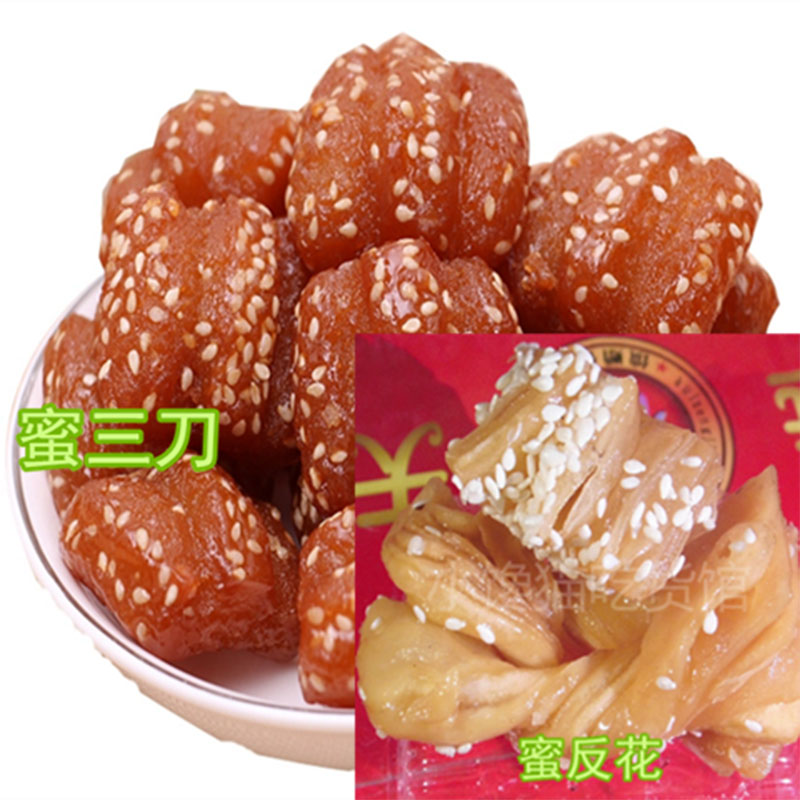 福隆祥【特价冲量】蜜三刀山东特产正宗糕点传统老式点心甜食零食批发