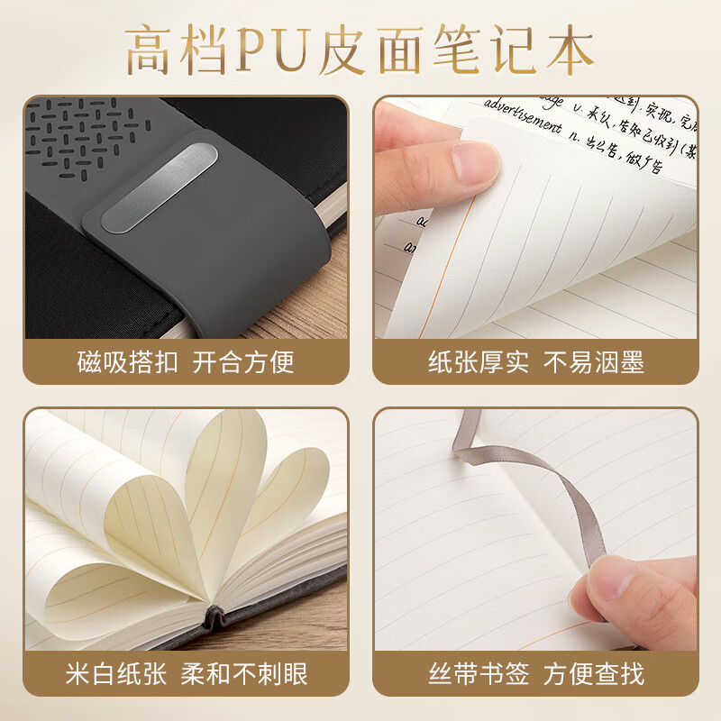 宝克（BAOKE）【新年礼物】T26盛世系列轻奢笔记本礼盒套装 商务奢华高档皮面磁吸记事本带金属笔企业礼品 T26 黑色【签字笔+记事本礼盒套装】 礼盒装  包邮