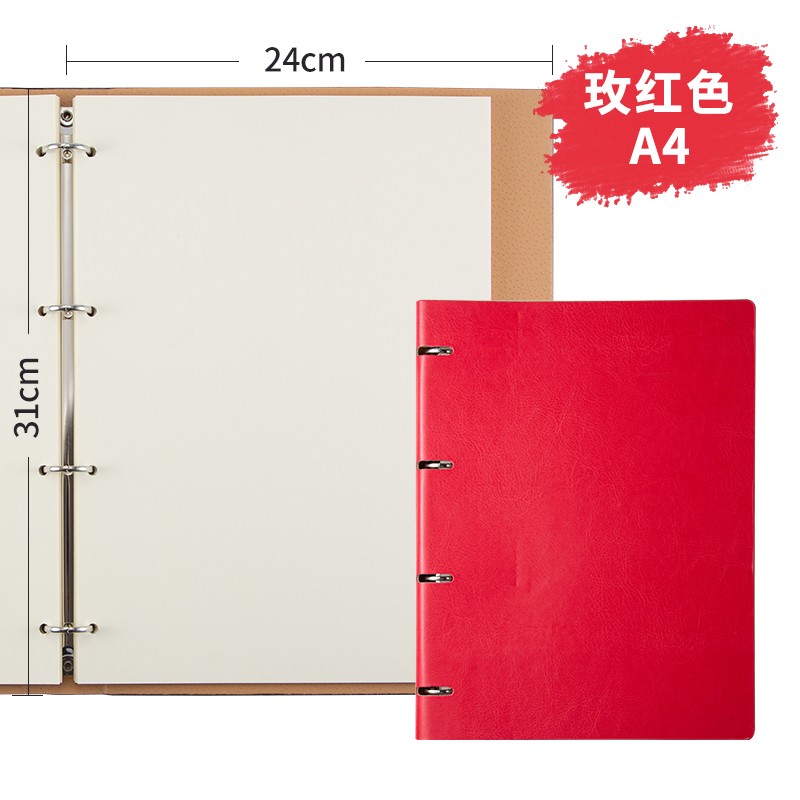 九千年 空白纸活页本活页夹无横线a5b5本子简约活页笔记本可拆卸大学生记事本商务定制logo A4 大红