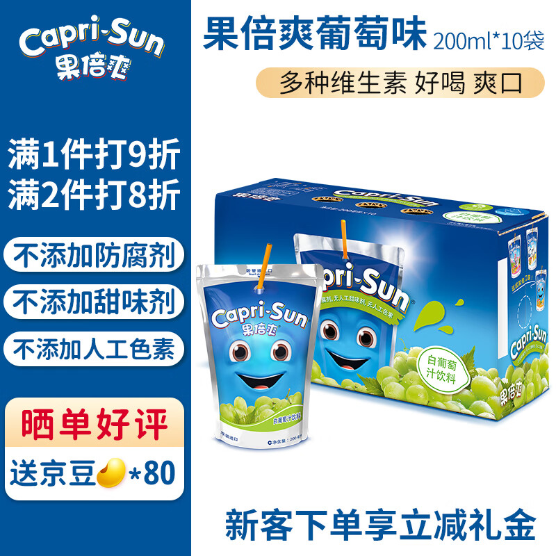 网络果泥果汁商品历史价格查询|果泥果汁价格历史