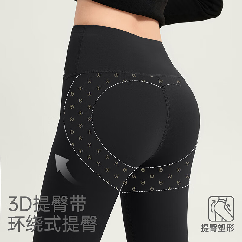 VVC打底裤女春秋外穿鲨鱼安全裤显瘦紧身瑜伽裤女高腰提臀魔术铅笔裤 【抗菌蜜臀裤】曜石黑 L