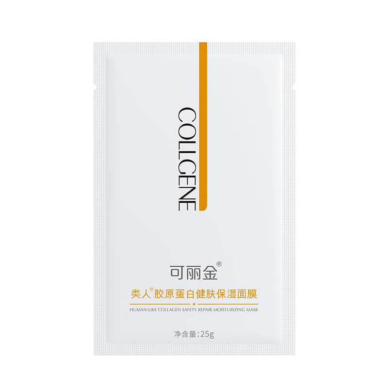 面膜价格行情最新报价走势图|面膜价格比较