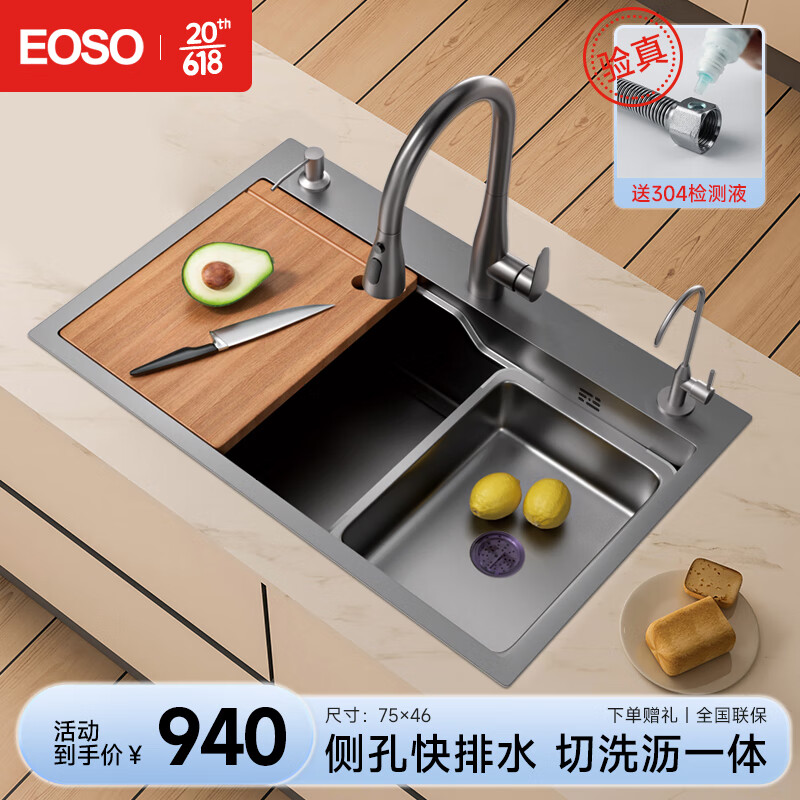 水槽京东价格走势图哪里看|水槽价格历史