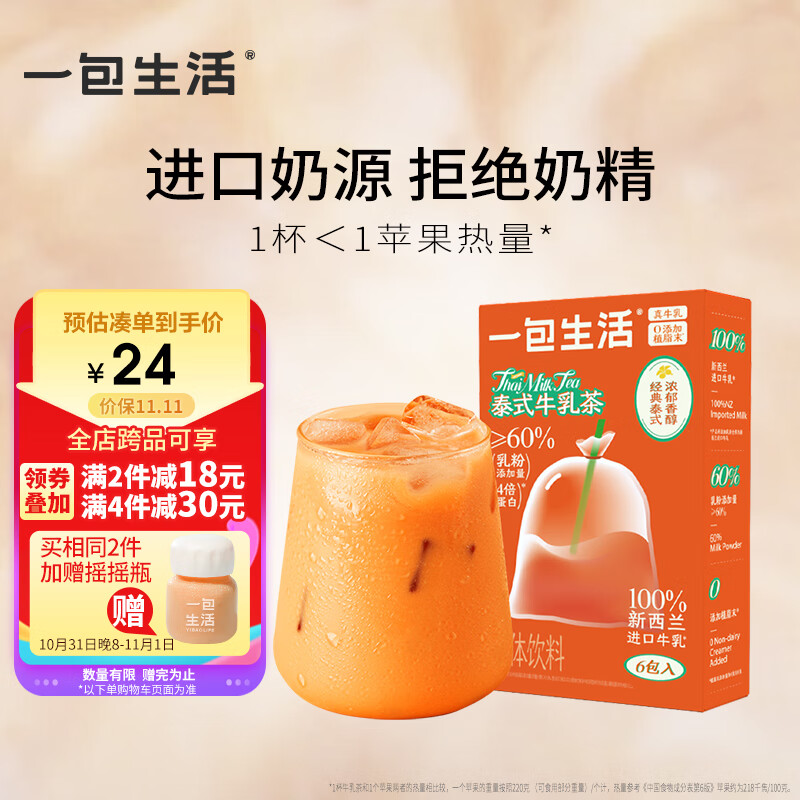 冲饮谷物在线历史价格查询|冲饮谷物价格历史