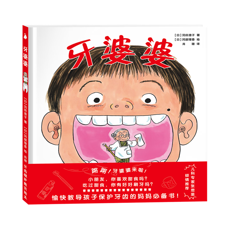 尚童品牌儿童绘本，全方位价格历史走势和销量趋势分析|京东儿童绘本价格走势怎么看