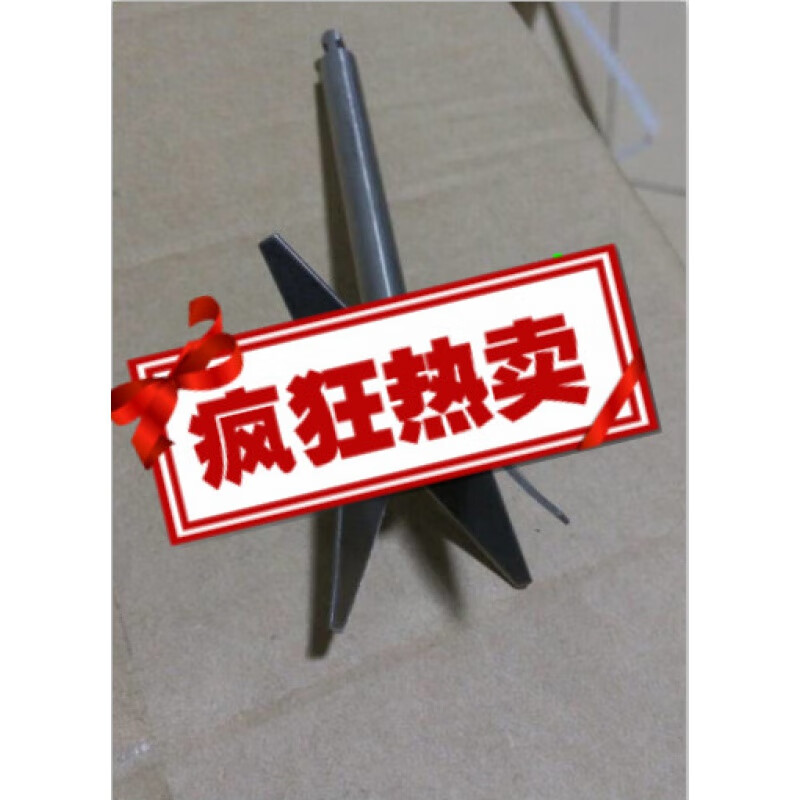 均质刀均质器配件与均质瓶配套使用不锈钢均质网