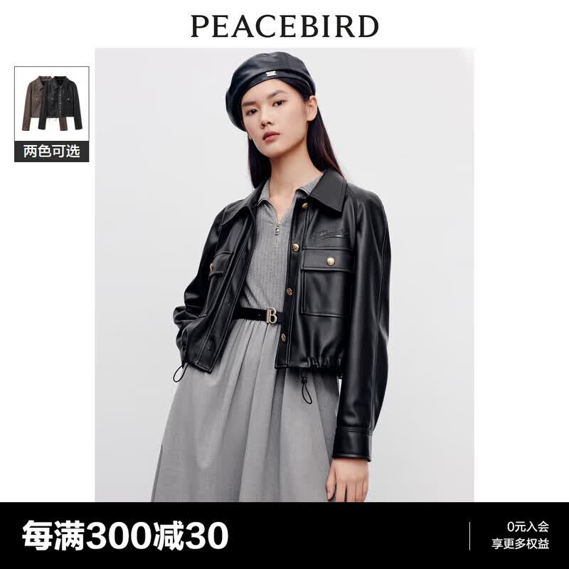 太平鸟【商场同款】太平鸟女装2023秋季新款翻领PU外套A1BBD3402 黑色 S使用感如何?