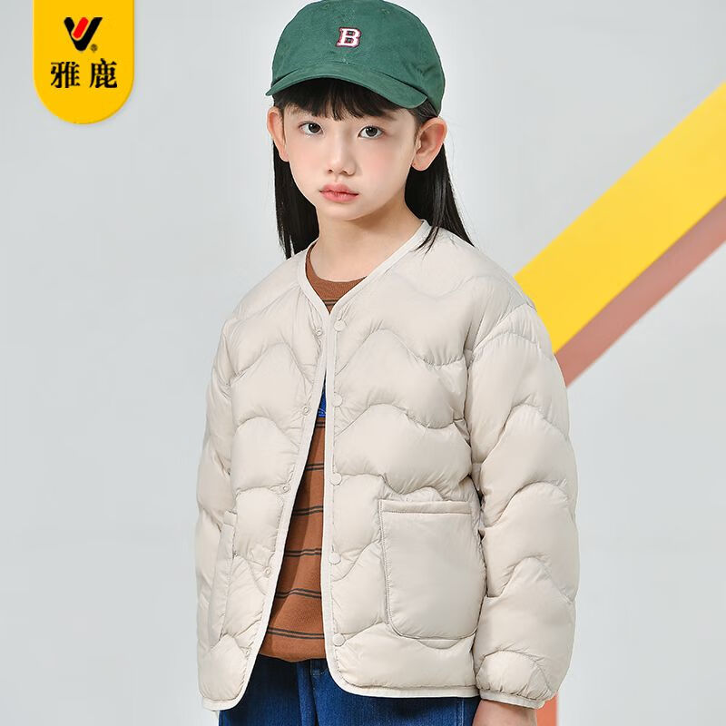 雅鹿儿童轻薄羽绒服秋冬季男女童新款洋气中大童轻便短款内胆上衣 米色 110