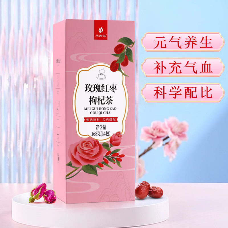 花草茶商品的历史价格查询|花草茶价格比较