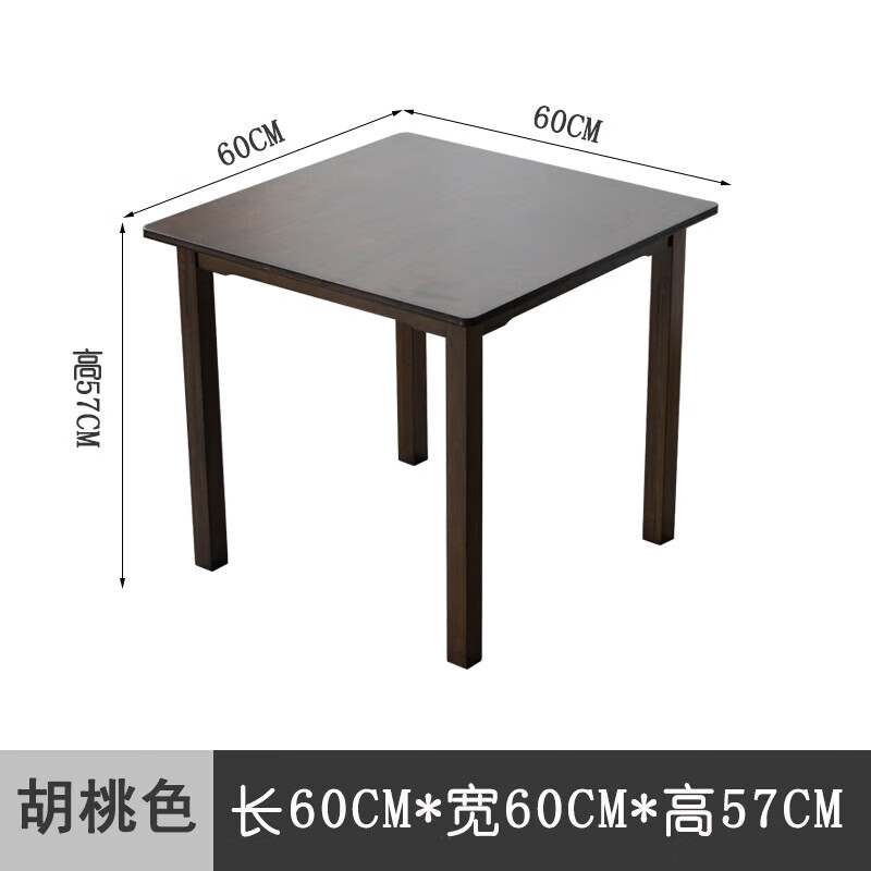 凯仕帝(kastiza)高脚小方桌小方桌新中式实木正方形四方饭桌小桌子高