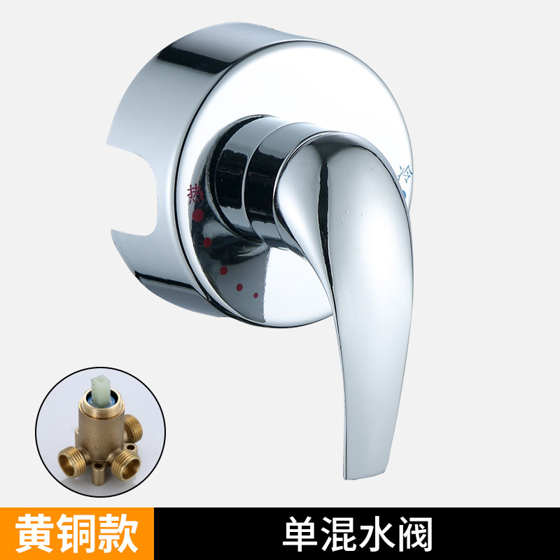 浴安特(yuante) 电热水器贴墙式铜混水阀 明装u型阀门 冷热淋浴水龙头