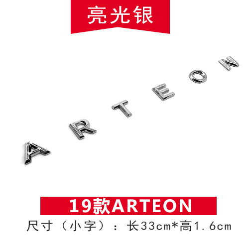 创京懿选适用款新大众cc字母车尾车标尾标贴改装arteon字母贴后尾装饰