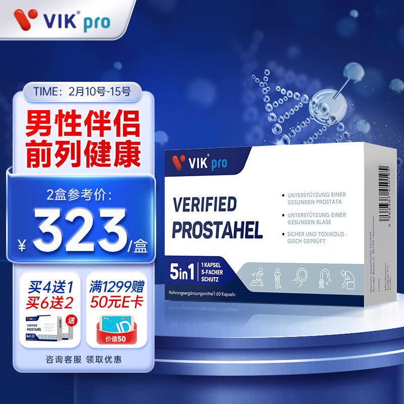 番茄红素/锯棕榈：拥有健康年轻肌肤的理想选择|番茄红素锯棕榈历史价格是多少