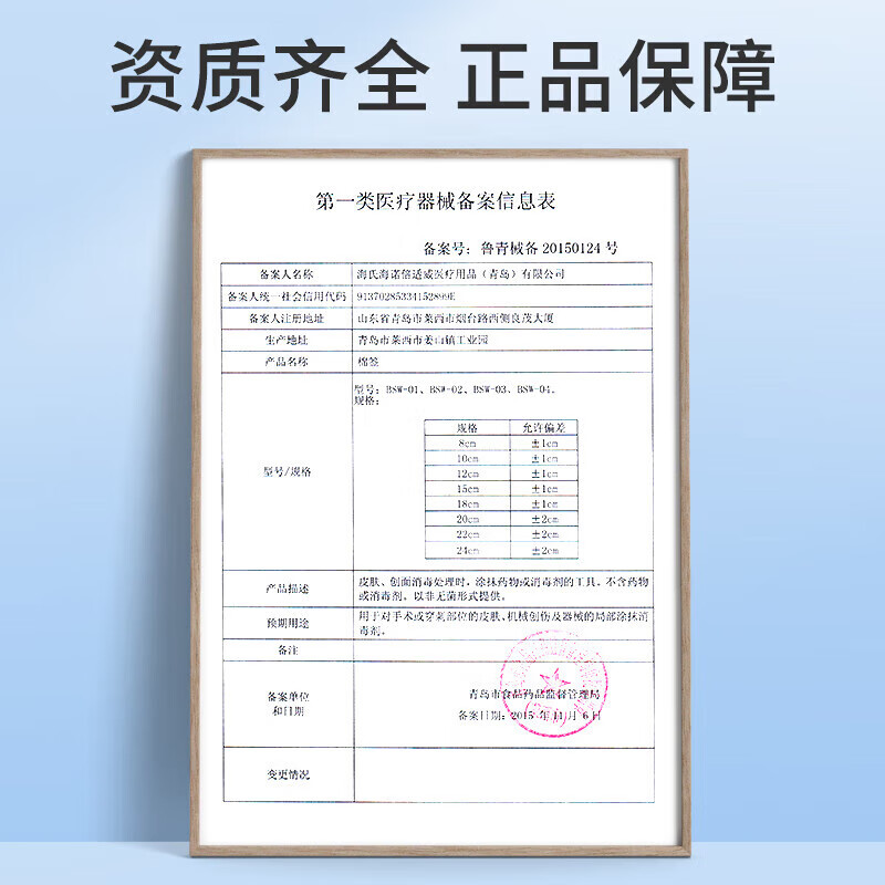 图 6