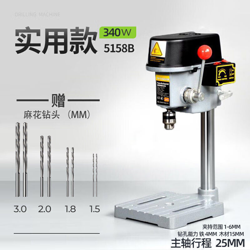 微型家用台钻小型220v工业级高精度多功能钻床电钻支架迷你铣床 实用