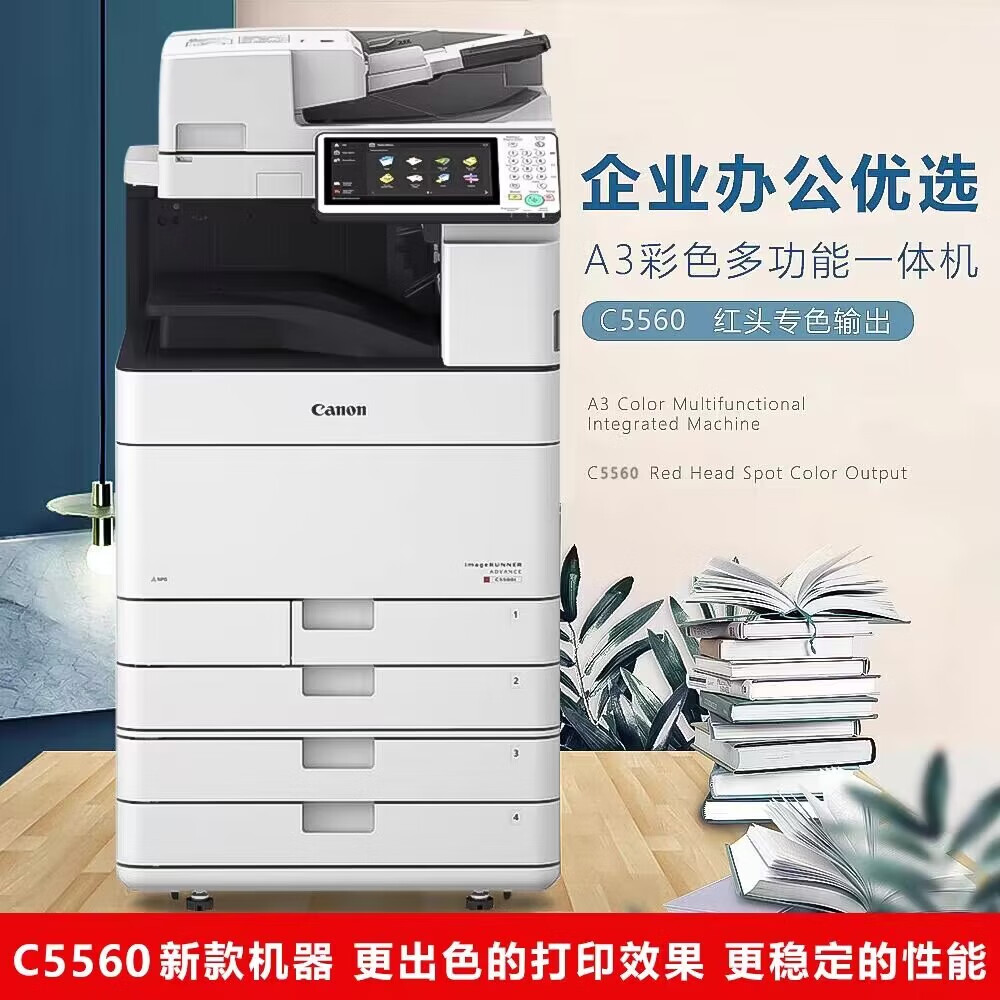打印机批发行业新动态解析