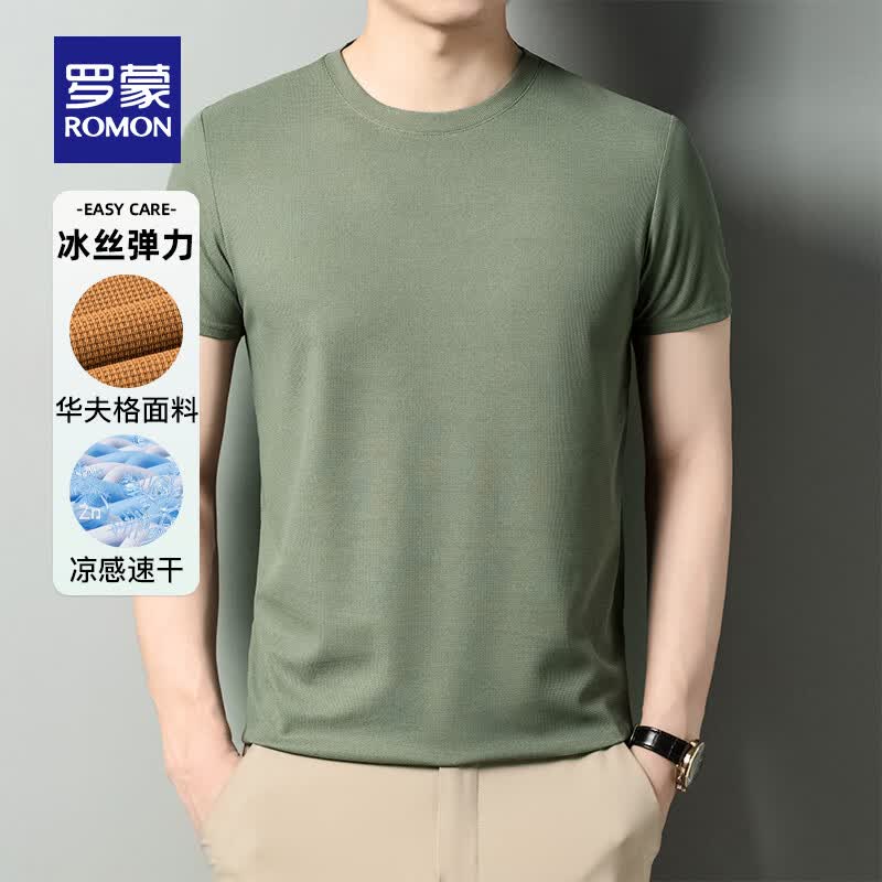 罗蒙（ROMON）华夫格短袖t恤男2024春夏圆领新款中青年时尚休闲T恤衫 夜兰 180/2XL(建议140-160斤)
