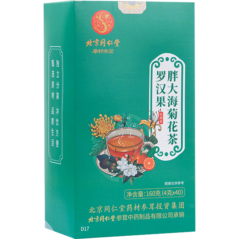 珍草方源花草茶价格走势及口碑评测|花草茶价格走势网站