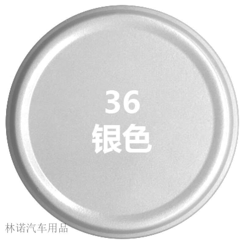 自喷漆珍珠银面包车专用老款汽车漆修复补漆笔银灰色 银色1瓶-450ml