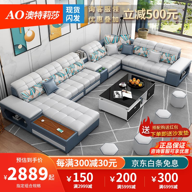 怎么查看京东布艺沙发以前的价格|布艺沙发价格走势