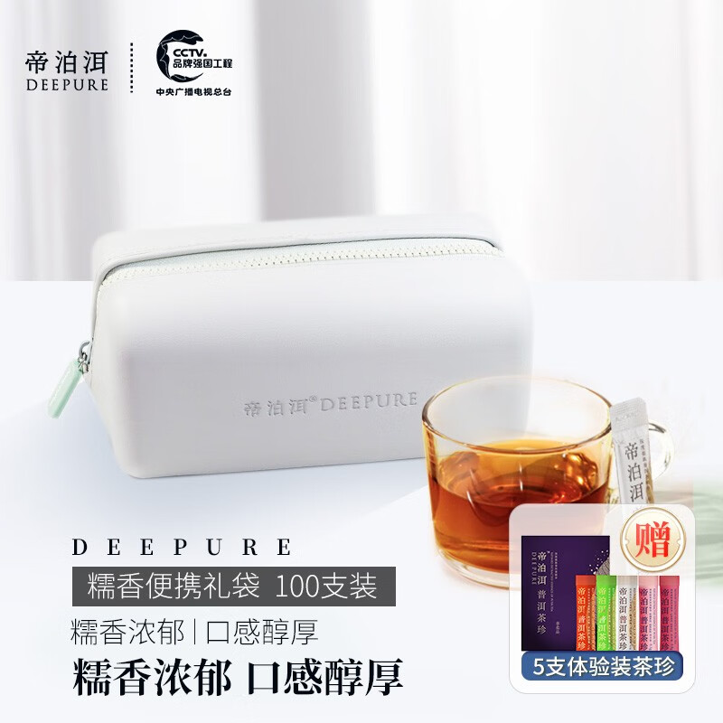 帝泊洱茶类旗舰店：普洱市场价格走势，销量趋势分析和榜单|看京东普洱历史价格走势