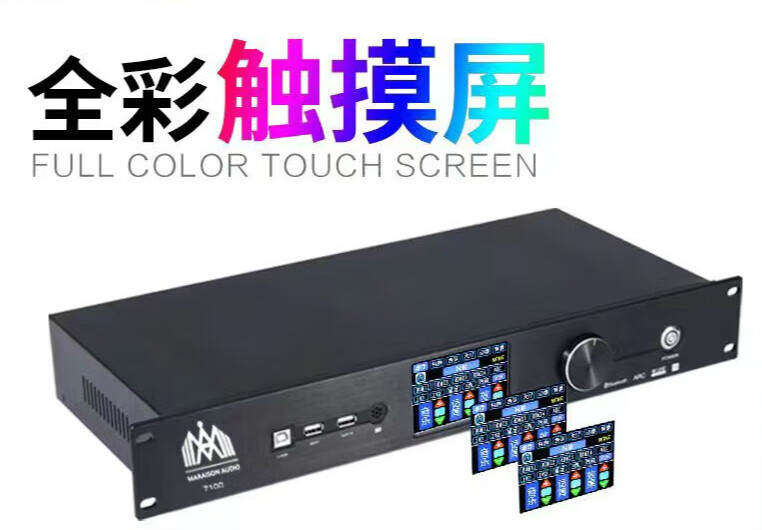 音频处理器哪个品牌好？2025年这9款性能强大、音质出色，绝对值得音响爱好者入手-图片1