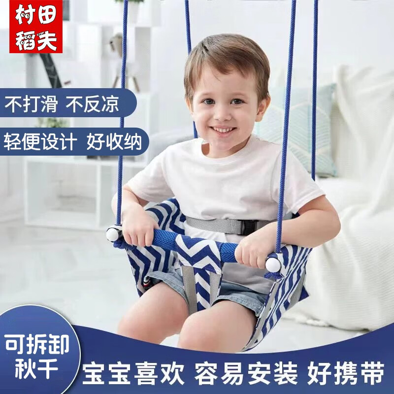 如何查询儿童秋千历史价格|儿童秋千价格历史