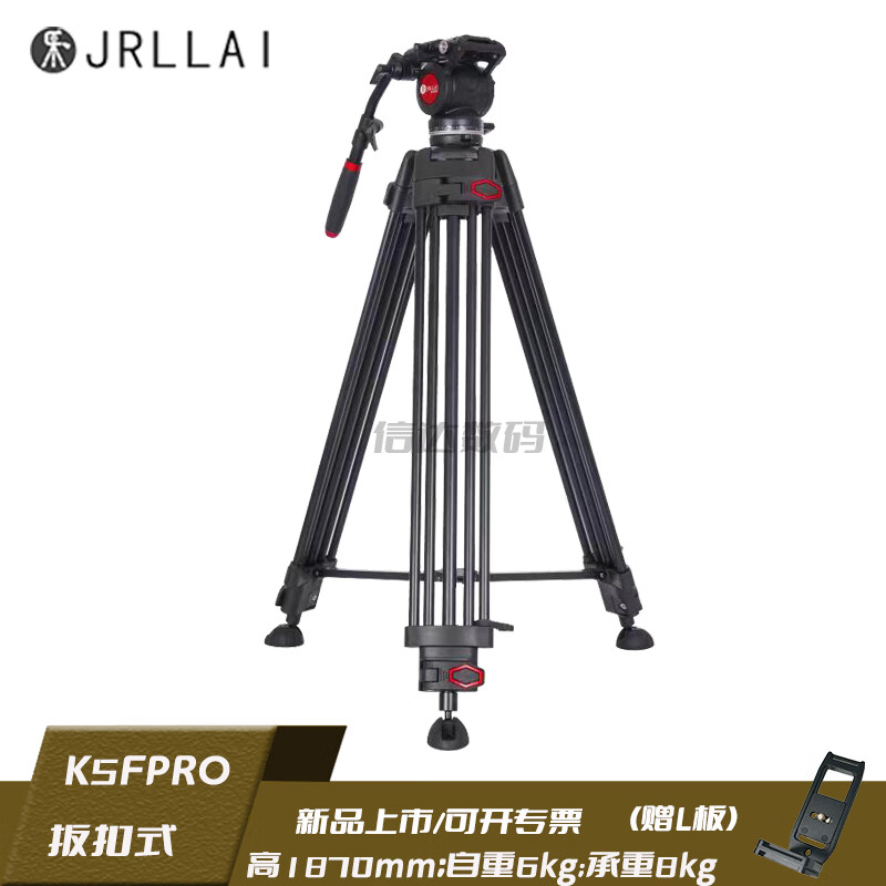 JRLLAI佳莱K5FPRO（扳扣式）液压摄像三脚架套装适用于摄像 影视 转播 直播 【K5FPRO脚架+K5云台】 标配套装