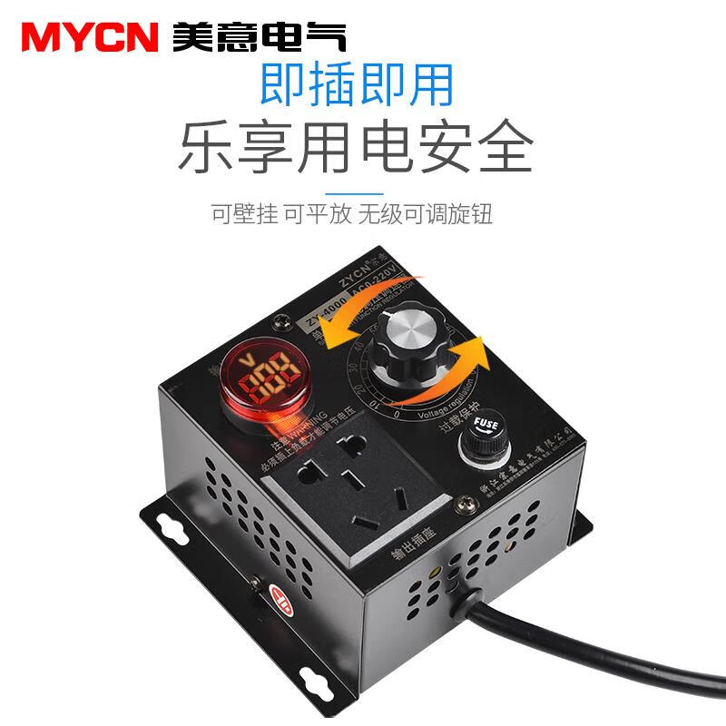 ogeer4000w大功率可控硅电子调压器220v调速开关旋钮变速调速器调温器