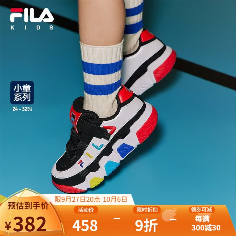 FILA斐乐童鞋儿童BB鞋2023秋季新款小童儿童经典篮球鞋 黑色/斐乐白-BW 32码/内长20.0cm高性价比高么？