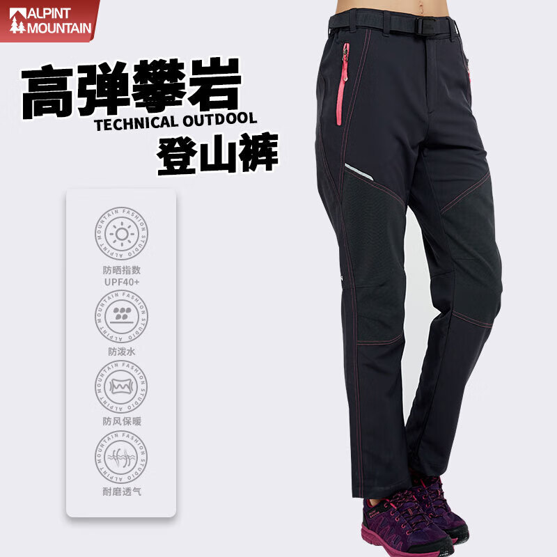 速干衣裤如何查历史价格|速干衣裤价格走势