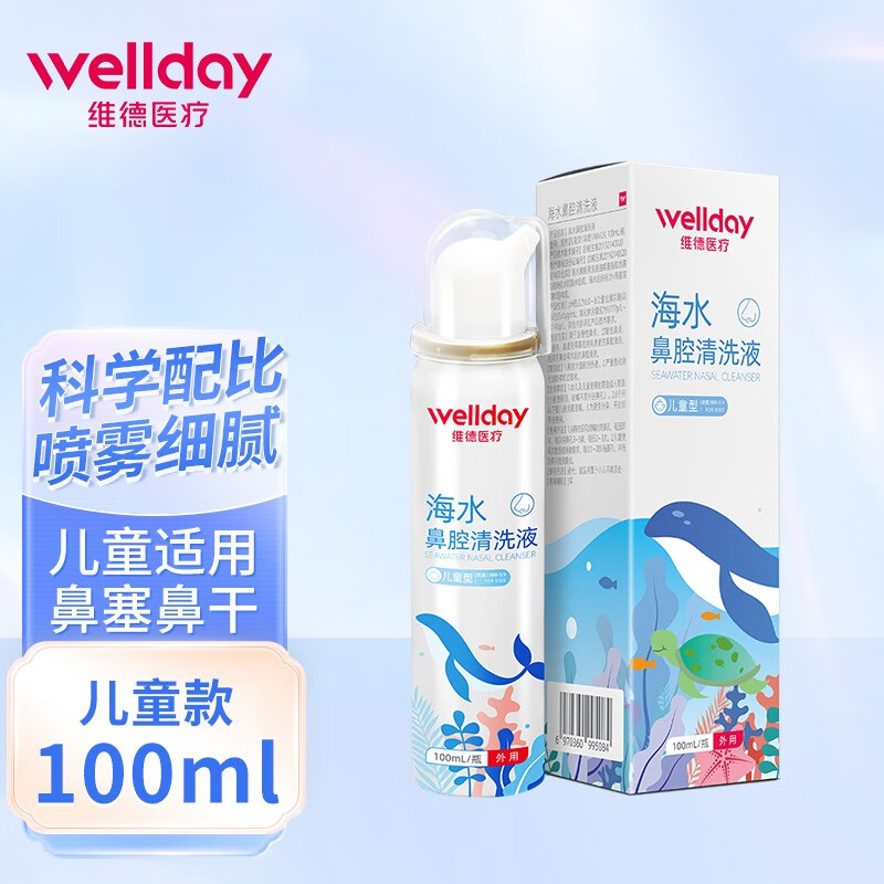 京东新品首发 2023-05-22 - 第7张  | 最新购物优惠券