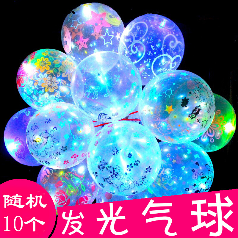 绿野客长条气球魔术造型儿童玩具编制商场小丑编织气球居家日 12寸