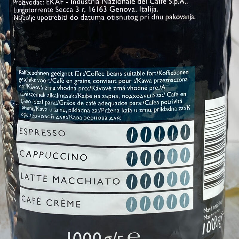 瑞吧(RIOBA)麦德龙BA意大利阿拉比卡咖啡豆铂金装1kg意式特浓中烘1000g 1000g